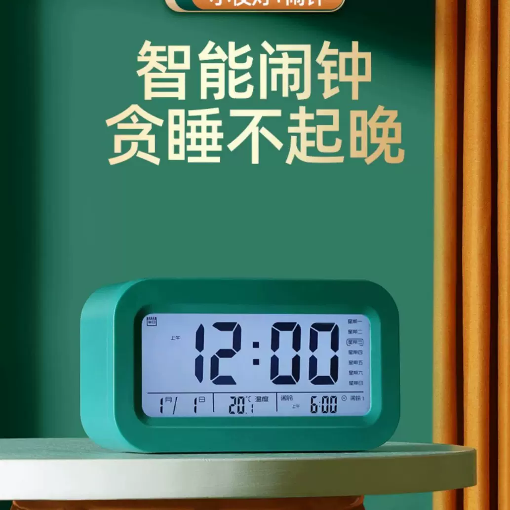 儿童智能电子闹钟充电款三组闹铃多个功能闹钟学生带语音八首闹铃