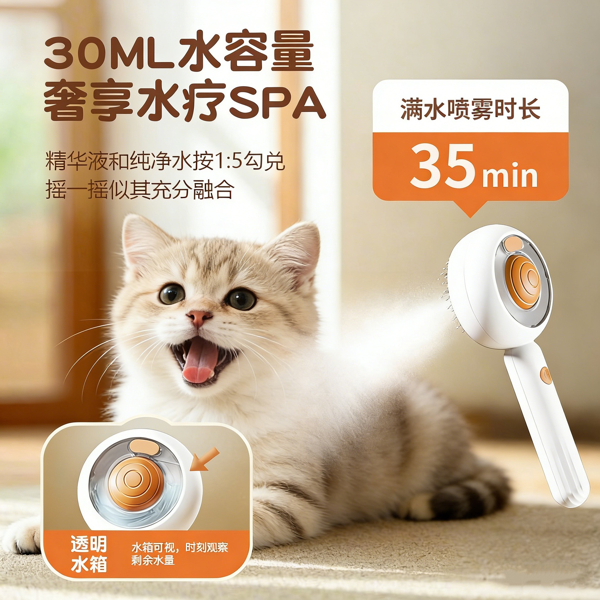 Peinado para mascotas depilación spray depilación sin lavado depilación flotante antiestática para gatos y perros de limpieza general peinado de belleza para gatos