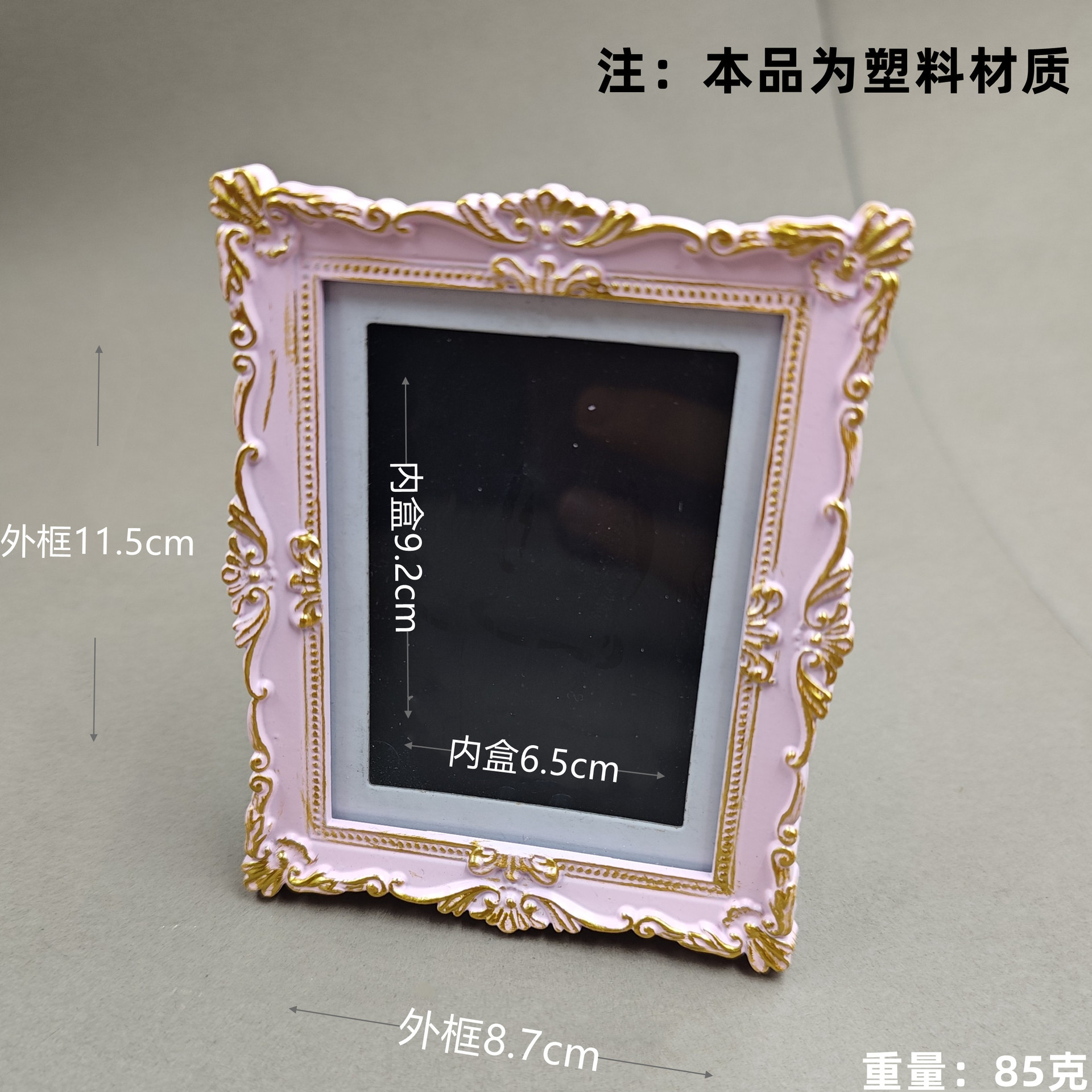 대형 세트(뾰족한 꽃) 핑크 골드 사진 프레임