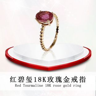 Red Tourmaline Ring Women's Fashion Hand Jewelry 18K Ring 750 Rose Gold Inlaid with Natural Pigeon Blood Ruby Diamonds