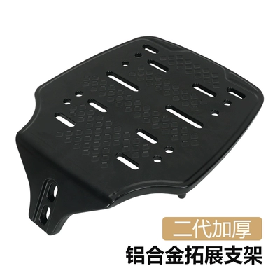 Suitable for Aima Electric Vehicle Trunk Integrated Tail Rack Yadi Backrest Modification Upward Tail Box Rack Aluminum Alloy Expansion (Child seat shed) - aluminum-expansion-bracket-second-generation-thickened-black-default-item