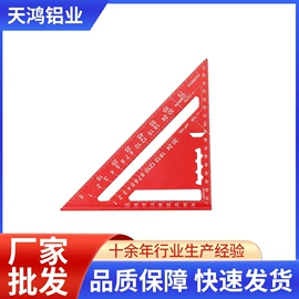 其他量具;其他匠作工具;铝及铝合金材