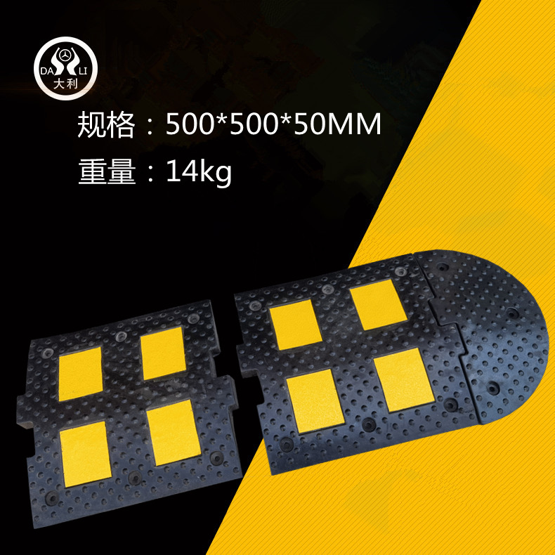 ����ֱ��������ŷʽ���ڼ��ٴ�500*50��·��·�������ٴ�����¢