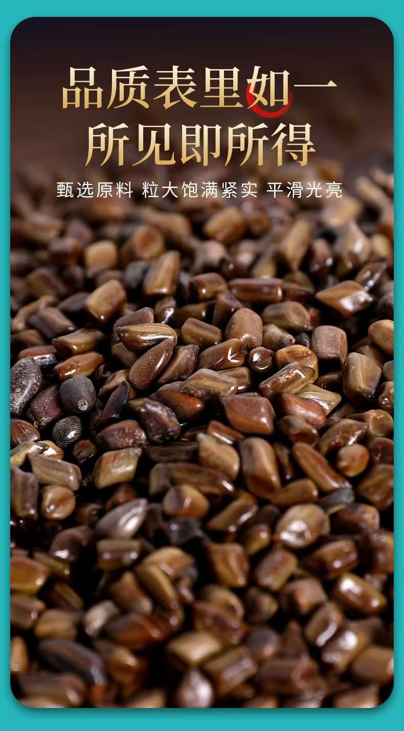 Cassia Seed Jue Ming Zi 500g Roasted Whole Seeds Herbal Tea Bulk Cleaned Polished quality and texture