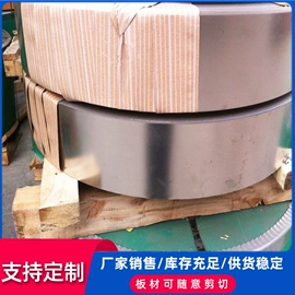 不锈钢带;其他不锈钢管;不锈钢板