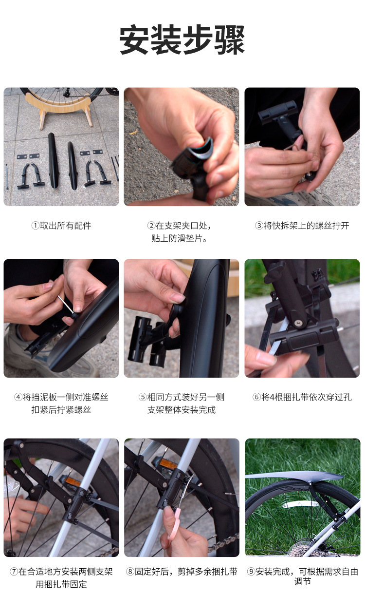 Bicycle Fenders, Mountain Bikes, Road Bikes, Adjustable Rear Wheel Mudguards, Cycling Rain Protection Boards, Exclusively for Cross-Border Sales