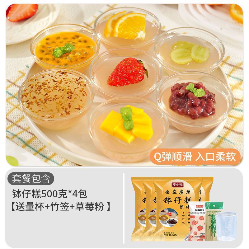 2kg 보지케이크가루 [무료대나무꼬치 + 계량컵 + 딸기가루]