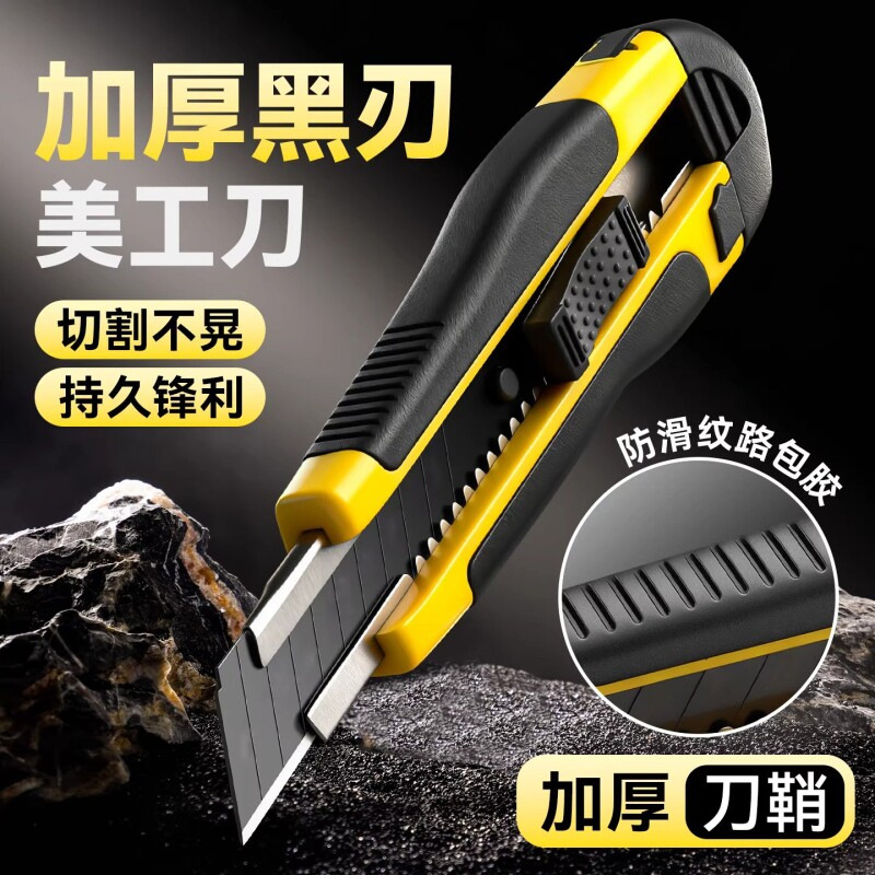 Factory wholesale American worker knife cut paper knife large…