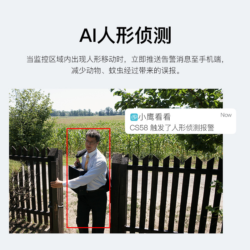 3MP pistola de advertencia al aire libre máquina inalámbrica WiFi HD cámara de visión nocturna por infrarrojos teléfono móvil remoto impermeable al aire libre