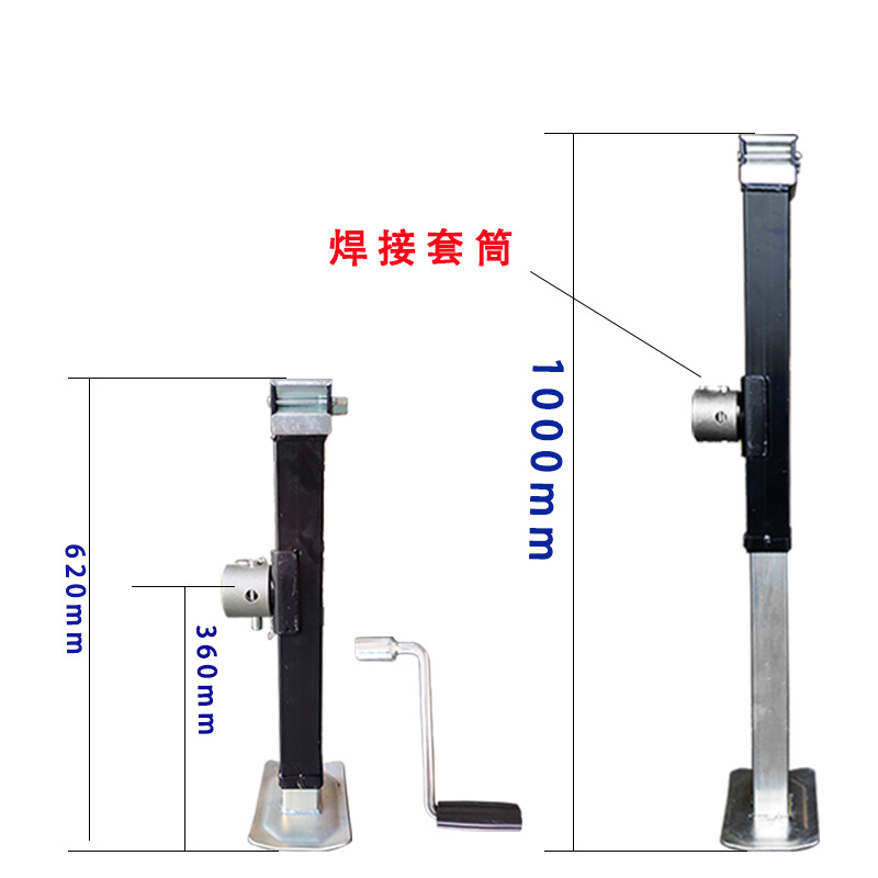 Top swing side swing remolque Jack carga pesada plegable pierna galvanizada carga estática 8000LBS aumentar soporte manga