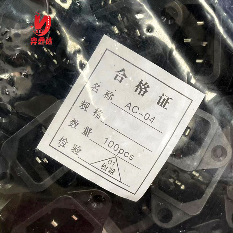 AC-04 5副本
