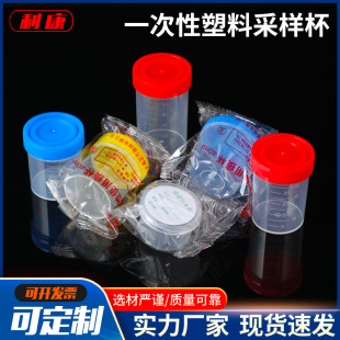 һ����ʹ�Î��w�� ̵�� ��㱭 20ml 40ml 60ml 120ml �ɘӱ�