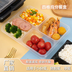 使い捨てランチボックスは、プラスチックの透明な長方形の蓋付き高級な三四五格のファストフードを販売して箱を梱包する