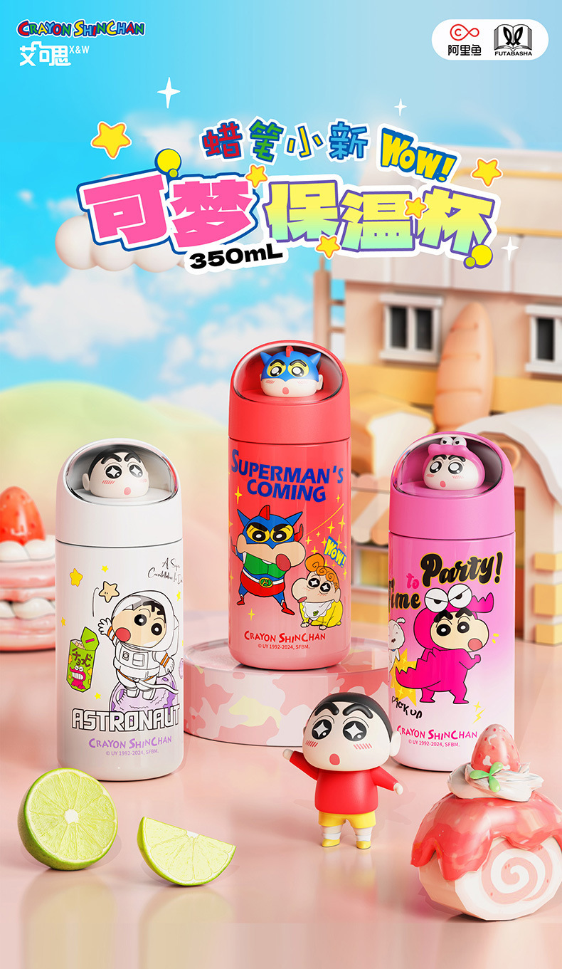 텀블러 신형 크레용 신짱 포켓몬 보온컵 남녀 학생용 패션 휴대용 소용량 350Ml 물 이미지 6