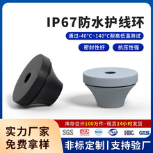 IP67���m��ˮ�o���h��늚♙늾���|�^���h�o��Ȧ���z��ˮ�^��Ȧ