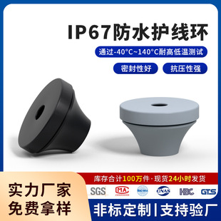 IP67���m��ˮ�o���h����늘�늾���|�^���h�o��Ȧ���z��ˮ�o���h