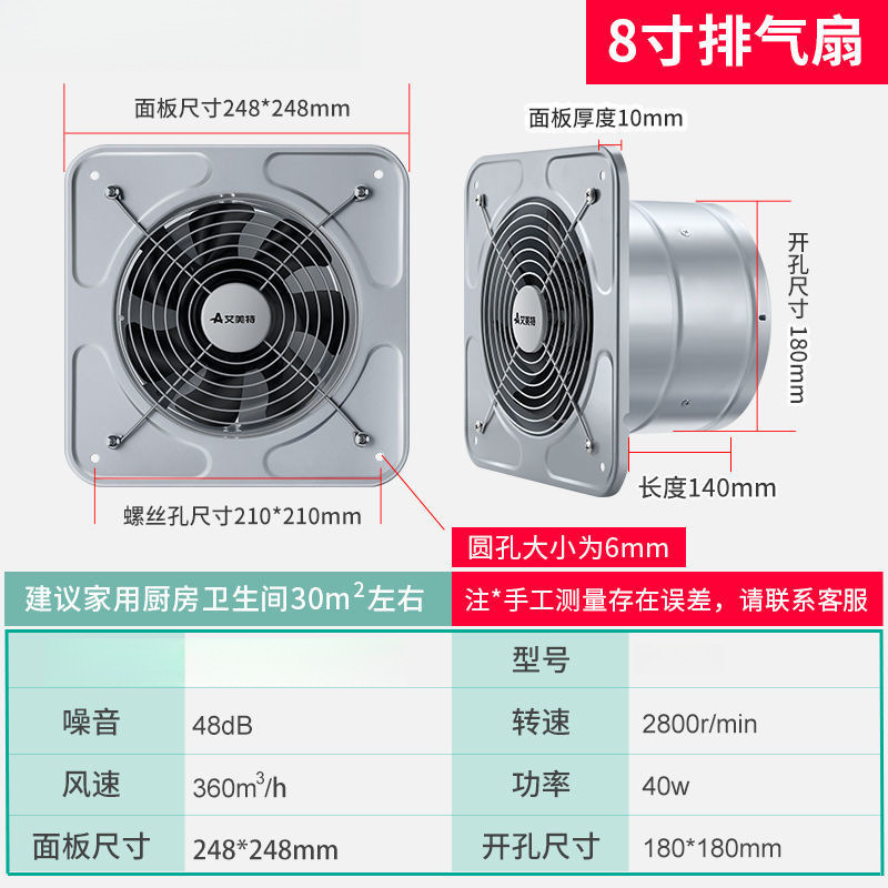 Extractor de humos, extractor de humos para cocina, ventilador industrial, extractor de humos comercial de gran volumen de aire, Yuangong