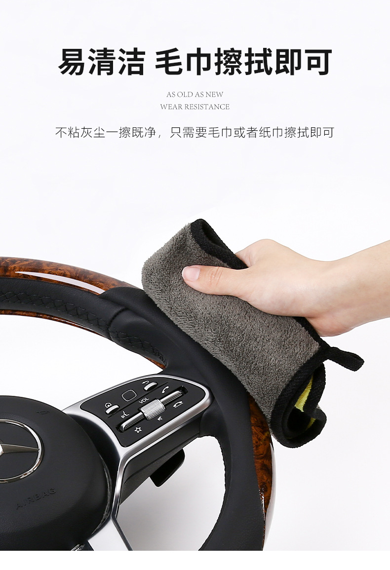 Car Steering Wheel Cover Peach Wood Grain Four Seasons Universal Non-Slip Sweat Absorbing High-Level Internet Celebrant Decorative Summer Handpiece Cover for Men