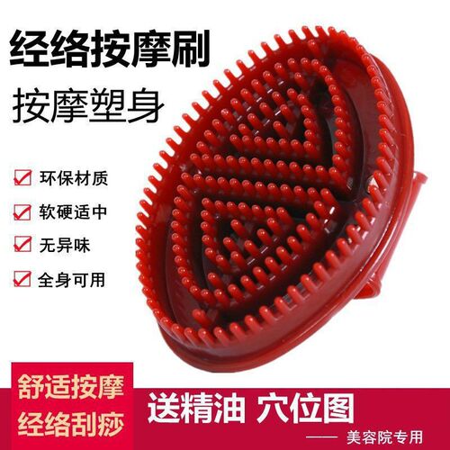 Genuine meridian slimming brush manual massager handheld leg slimming device belly slimming beauty salon massager