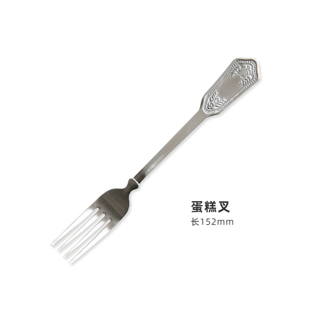 케이크 포크 152mm