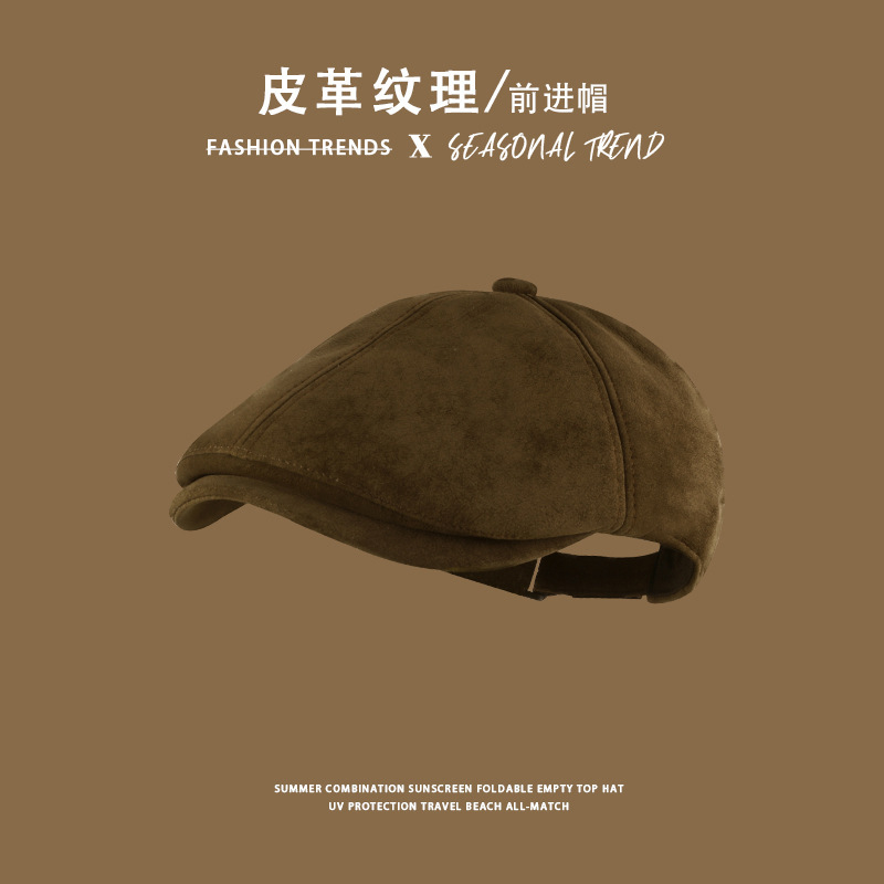 前进帽女秋冬复古简约反戴贝雷帽户外显脸小鸭舌画家帽大头报童帽|undefined