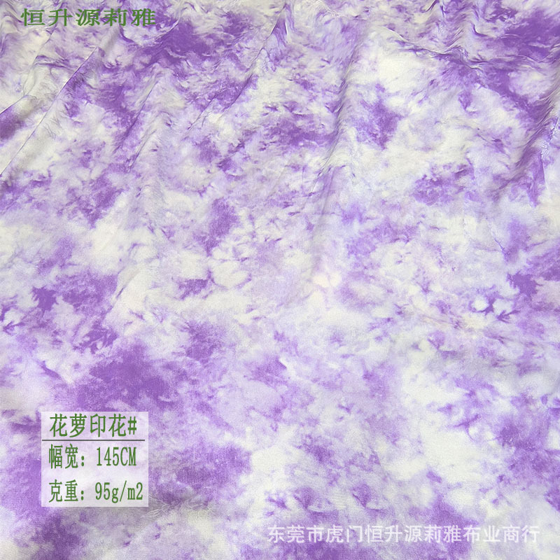 新中式提花布料 花萝牡丹晕染印花工艺 时装国风衬衫长裙外套面料