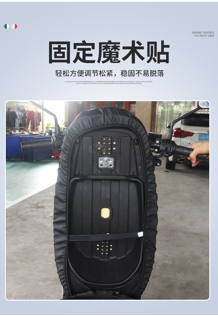 Electric Car Seat Cover Panda Leather Waterproof Pad Motorcycle Seat Cover Sun Protection and Heat Insulation Pad Battery Car Seat Cover