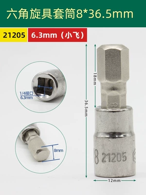 Mühərrik tənzimləmə alətləri: Socket Extended Hex Socket - 21205hexagonalxiaofei-8mm-365mm-long
