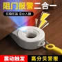 酒店家用门塞门阻