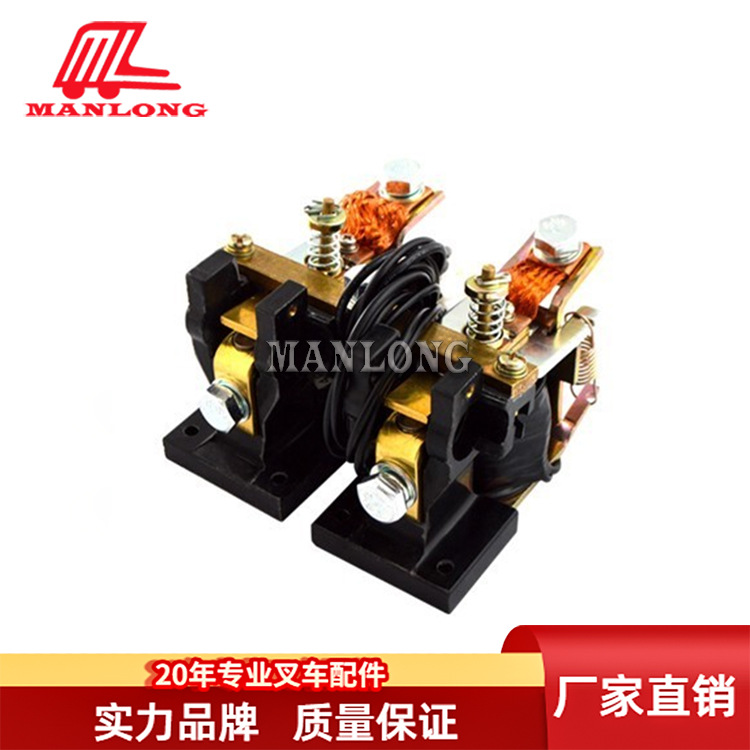 适用力至优叉车配件FB  接触器总成48V双联100A 24200-36260