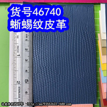 46740#��������Ƥ�����Ƥ��ë��������PVCС������Ƥ�Ͽ�����