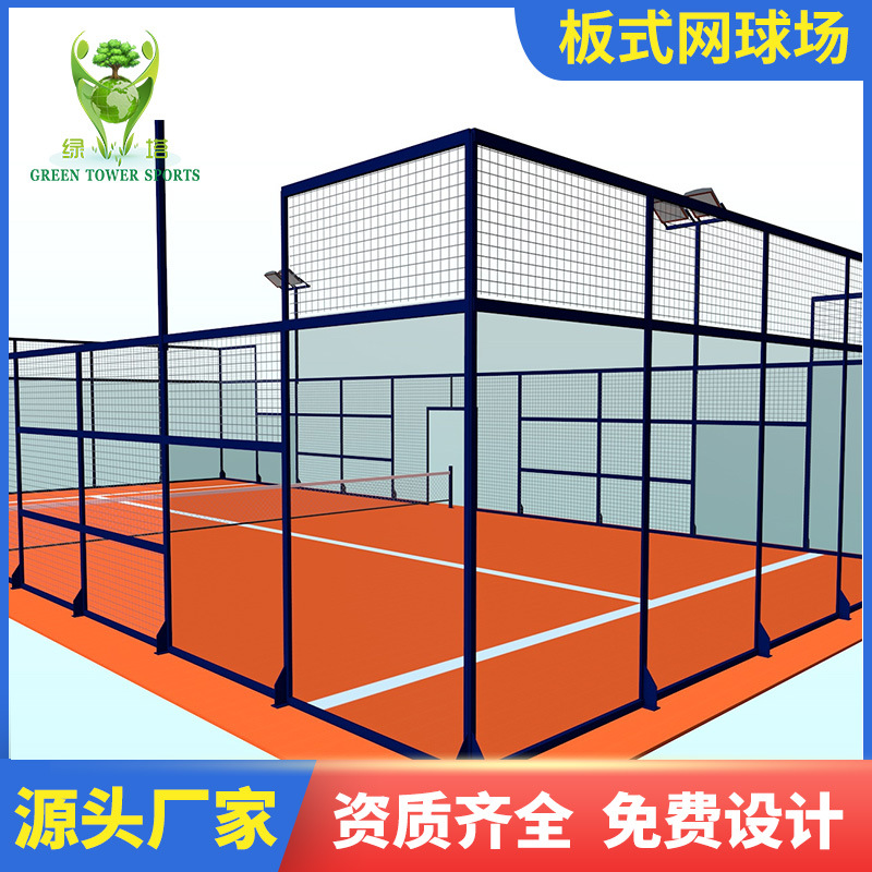 Cross-border exclusive supply of artificial turf PE-coated fencing for paddle court tennis courts and related accessories.