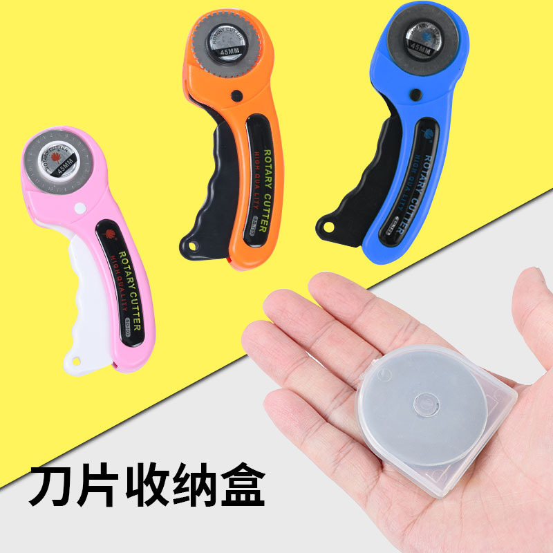 45mm滚轮刀SK2旋转切刀滚刀刀片 圆刀片厂家直供裁布圆滚刀片|undefined