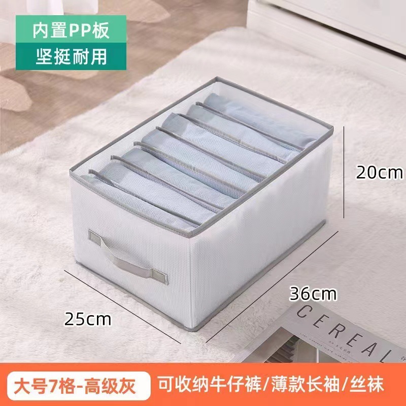 Caja de almacenamiento plegable transfronteriza, sujetador de almacenamiento de ropa interior, bragas, caja de almacenamiento de calcetines, bolsa de separación de ropa, caja de jeans
