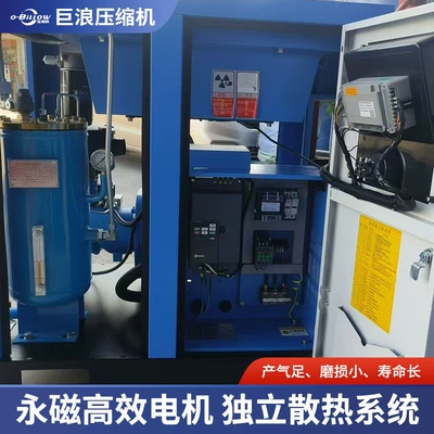 Hava kompressorları compressor wholesale, permanent magnet