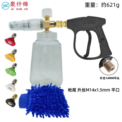 High pressure car wash water gun 1/4 Quick-Connect Universal Household Spray - k-type-b-type-transparent-foam-pot-5-color-nozzle-blue-gloves-g3-quick-connect-short-gun-outer-wire-m14mm-flat-mouth