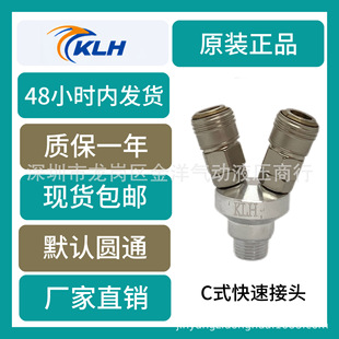 KLH�����lCʽ���i���ٽ��^4�����������֧���׃�����ʽ���^