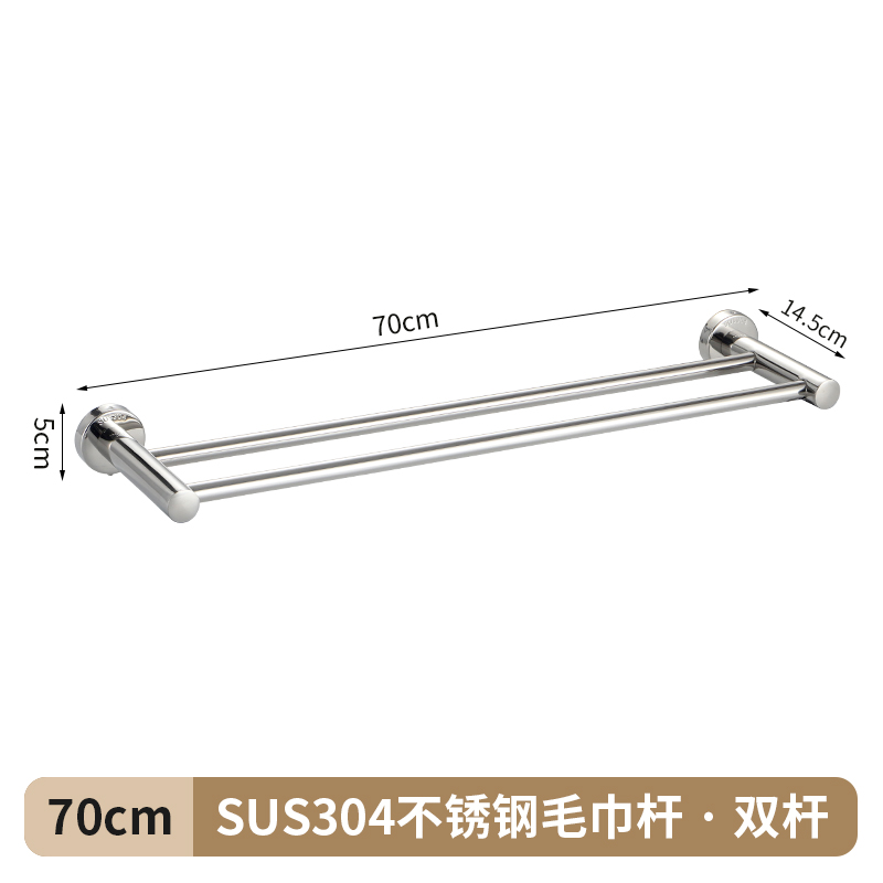 . Cross-border 304 alargado y grueso barra de toalla de baño de acero inoxidable barra única barra doble barra