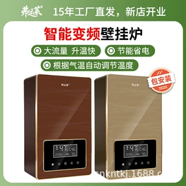 家用采暖炉;壁炉