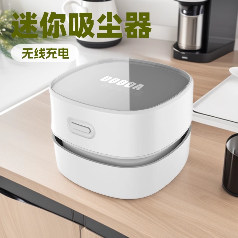 携帯電話の無線充電デスクトップ掃除機メーカー卸売り|undefined