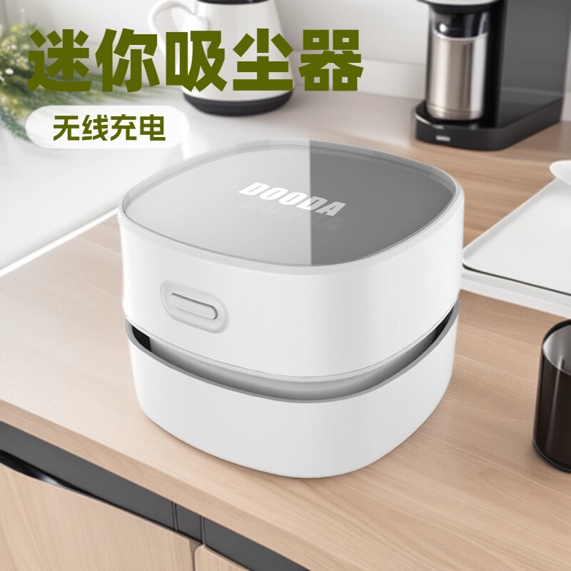 Handheld Vacuum Cleaner Mini Computer Office Keyboard Cleaning Mobile Phone Wireless Charging Desktop Vacuum Cleaner Manufacturer Wholesale