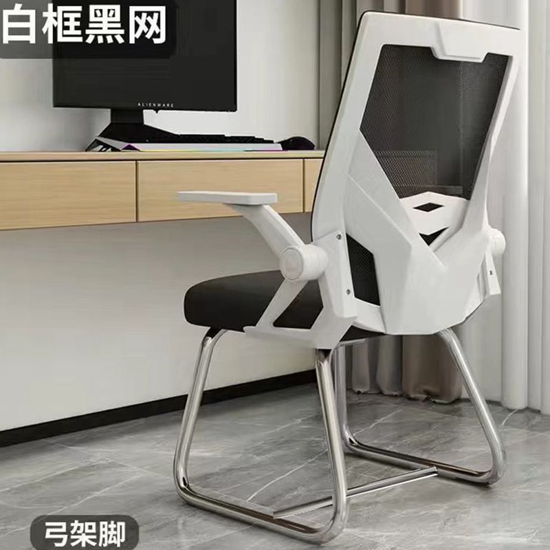 화이트 프레임 블랙 그물 활 프레임 발