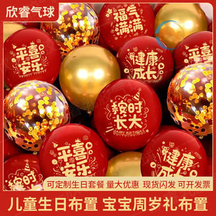 ���l��ͯ���տ옷�����к�Ů���ܚq�������첼�������XĤ�b���