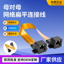 RJ45ĸ��ĸ��������ܛ��ƽ��ĸ���^���^���^�T���W�j�O�����L��