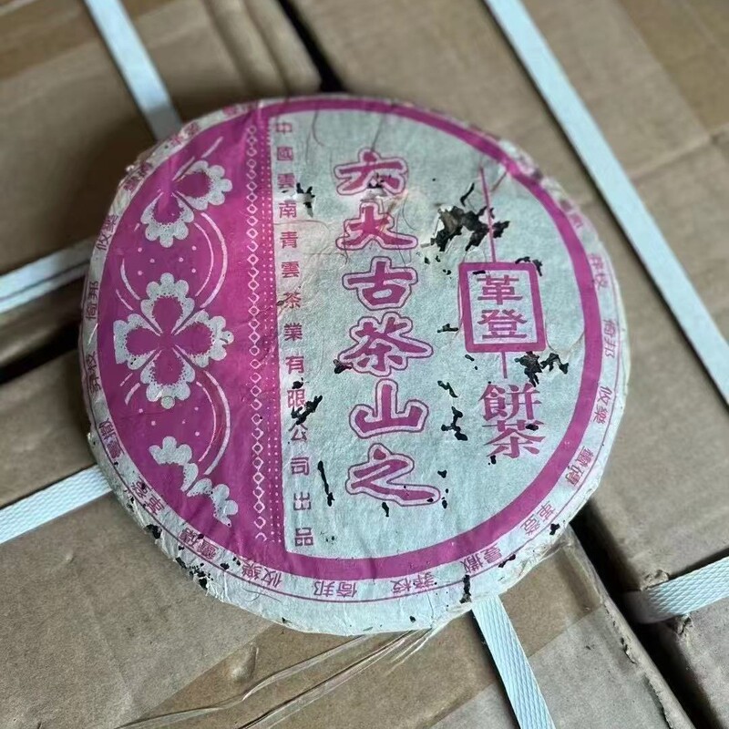 Yunnan Old Pu'er Old Tea 2006 Six Ancient Tea Mountains of Ge Deng Cake Tea Qingyun Industry and Trade Products Yunnan Old Pu'er Old Tea 2006 Six Ancient Tea Mountains of Ge Deng Cake Tea Qingyun Industry and Trade Products