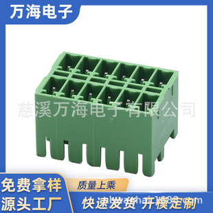 3.81MM�p�Ӳ��ʽ�Ӿ����ӳ�����׹���15EDGVHB-3.81ֱ��ᘶ���