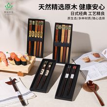 YFJY跨境居酒屋专用原木筷加厚防滑防烫日式酒店餐具用品筷子礼盒