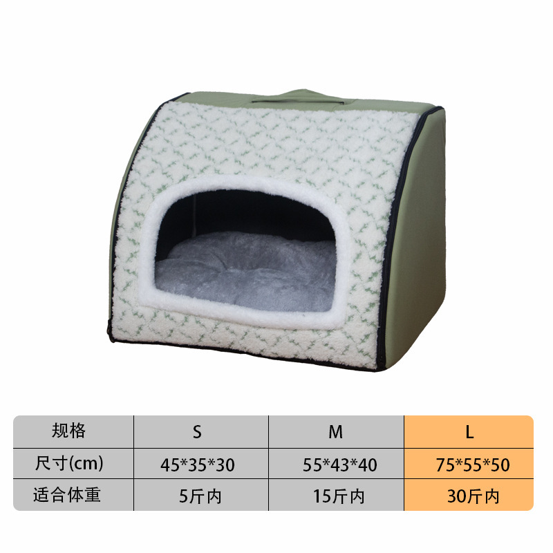 猫窝冬季保暖四季通用房子型别墅封闭式床屋冬天狗窝宠物猫咪用品|undefined
