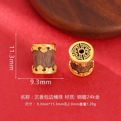 24K Gold-Plated Copper Inlaid with Agarwood Zərgərlik ara hissələri - agarwood-edged-bucket-beads