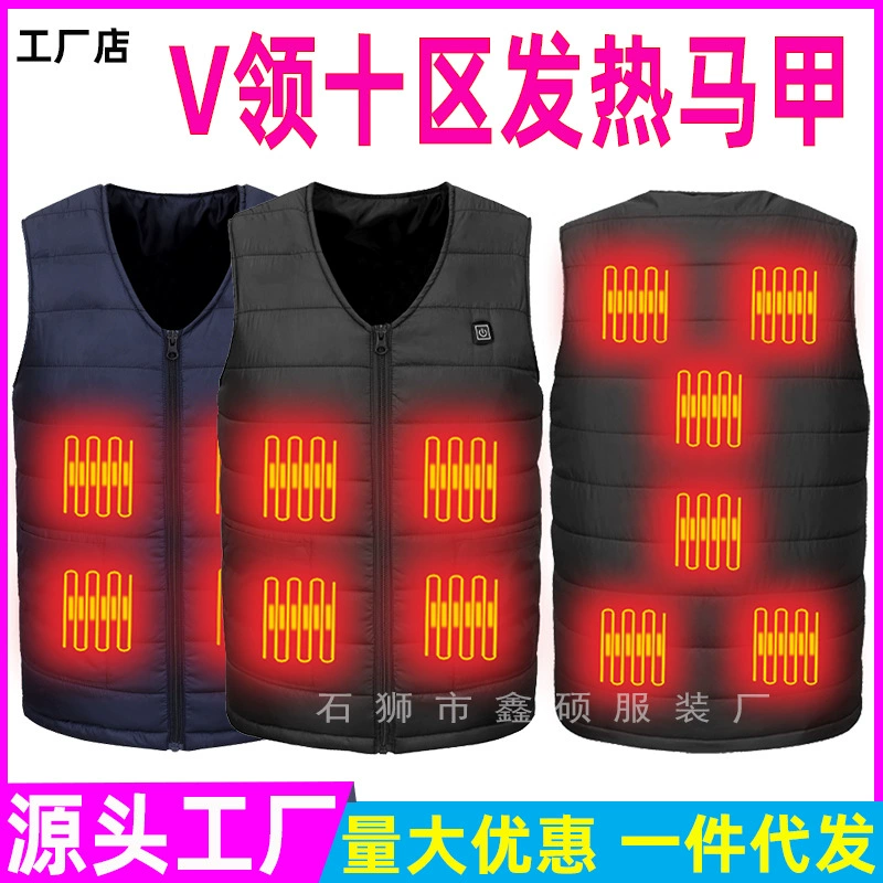 Трансграничный Интеллектуальный нагревательный жилет Жилет с электрическим подогревом Жилет для мужчин и женщин с нагревательной зарядкой Постоянная температура Жилет с V-образным вырезом для среднего и пожилого возраста